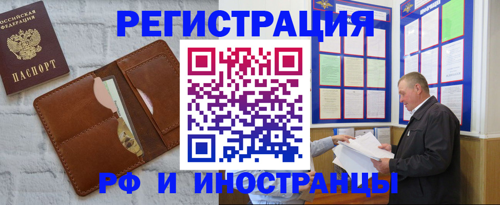найти адрес прописки в Тихорецке